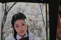 7　大澤恵1st写真集　切ないね。