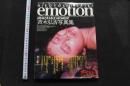 7　斉木弘吉写真集 emotion