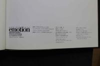 7　斉木弘吉写真集 emotion