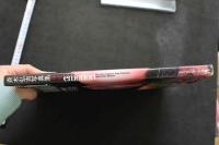 7　斉木弘吉写真集 emotion