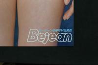 ヌードポスター伊藤千夏　ビージーン附録　両面折り　1999年7月　87×30cm