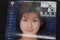 ヌードポスター葵みのり　ビージーン附録　両面折り　2000年1月　87×30cm