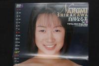 ヌードポスター白川なる美　ビージーン附録　両面折り　1999年8月　87×30cm