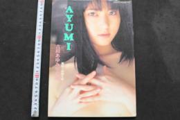 7　吉田あゆみ写真集　AYUMI 