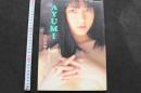 7　吉田あゆみ写真集　AYUMI 
