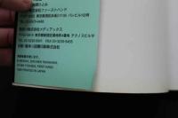 7　吉田あゆみ写真集　AYUMI 