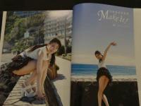 ８　河奈亜衣写真集　Make it!