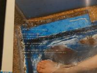 ８　天川そら1st写真集　Wonderful　ワンダフル