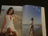 ８　水川スミレ写真集　甘い蜜と甘い罠