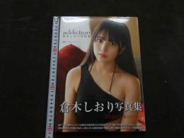 ８　倉木しおり写真集　addiction