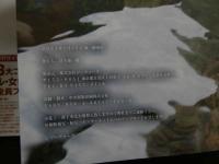 ８　倉木しおり写真集　addiction