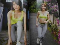 ８　松山まなか写真集　空色