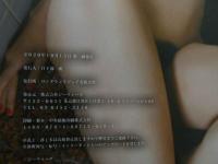 ８　松山まなか写真集　空色