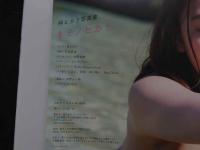 ８　梓ヒカリ写真集　キミノヒカリ