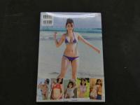 ８　梓ヒカリ写真集　キミノヒカリ