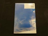 ８　松本未来写真集　すだち