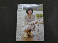 ８　伊賀まこ写真集　I feel good