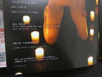 ８　廣瀬なるみ写真集　Happiness