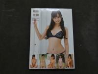 ８　廣瀬なるみ写真集　Happiness