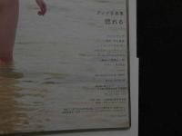 ８　アンナ写真集　惚れる