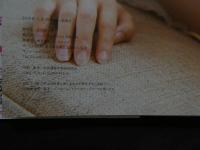 ８　枢木あおい写真集　Drop