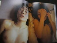 ８　菅野美穂写真集　NUDITY　