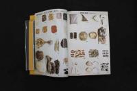 5　5　意釈神農本草経　浜田善利＋小曽戸丈夫共著　1981年第2版