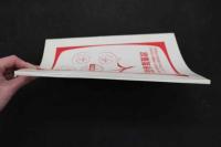 5　5　新時代国際中医師連合総会　紀念冊子