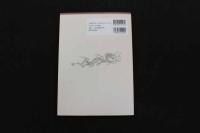 5　5　中医臨床のための温病学入門　2014年第1版第1刷