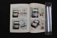 5　5　難病にいどむ奇跡の療法　昭和52年初版