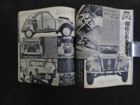 ６　３　ボーイズライフ１月号附録　‘６７世界の自動車　
