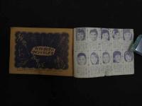 ６ 3　平凡３月号第１附録　あなたが選んだ２０大歌手ヒットソング集　