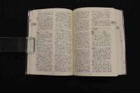 5 3　鍼灸医学辞典　鍼灸医学辞典編集委員会　森秀太郎編集責任　