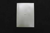 5　5　鍼灸補瀉要穴之図　柳谷素霊・井上恵理校閲　本間祥白著　説明書附取穴論付