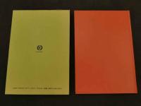 ２　5　五行経絡　中国医学薬物事典　張明澄　188P