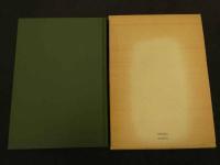 ２　5　新しい時代の針治療　パルス刺激針療法　225P