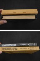 ２　5　漢薬医学の実際　常用生薬薬能集１００　東洋医学叢書　伊藤清夫／総監修　１９８３年初版　252P