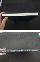 ２　5　現代漢方を語る　第2部　現代漢方と各科臨床　192P