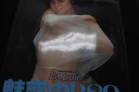 7　角松かのり2nd写真集　 Aikane