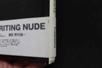 ７　及川奈央写真集