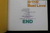 7　立原友香写真集　胸いっぱいの愛　オトメクラブ3月号増刊