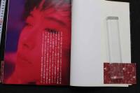 7　斎藤慶子写真集　誘惑