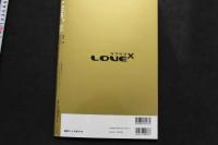 7　LOVE×　02　ラブラブ　黒沢愛