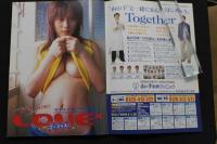 7　LOVE×０６　ラブラブ　美竹涼子