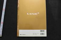 7　LOVE×０６　ラブラブ　美竹涼子