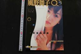 7　diva ディーバ・風野舞子