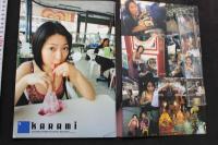 7　風野舞子 PHOTO MAGAZINE KARAMI SPECIAL EDITION