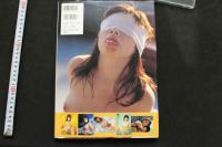 7　相田すみれ写真集　蜜縛