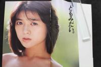 7　秋元ともみ写真集　青空に星いっぱい