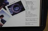 7　原田里香写真集　「ダブルエッジ」